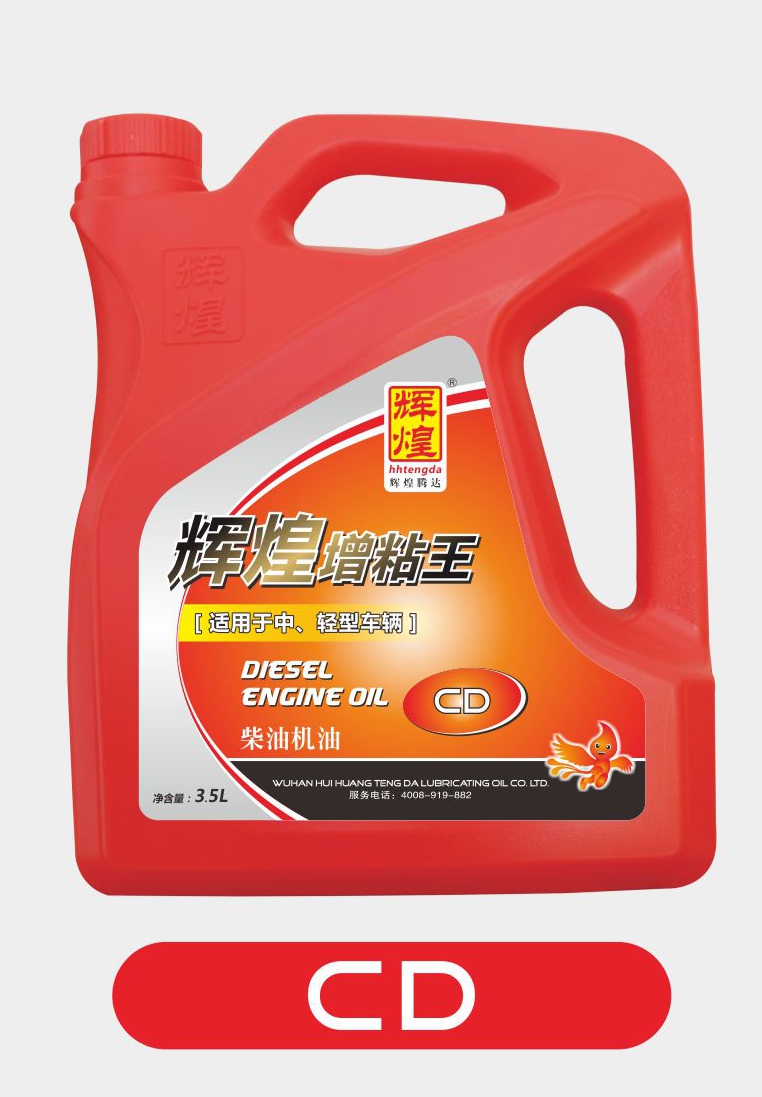 武汉辉煌腾达润滑油有限公司